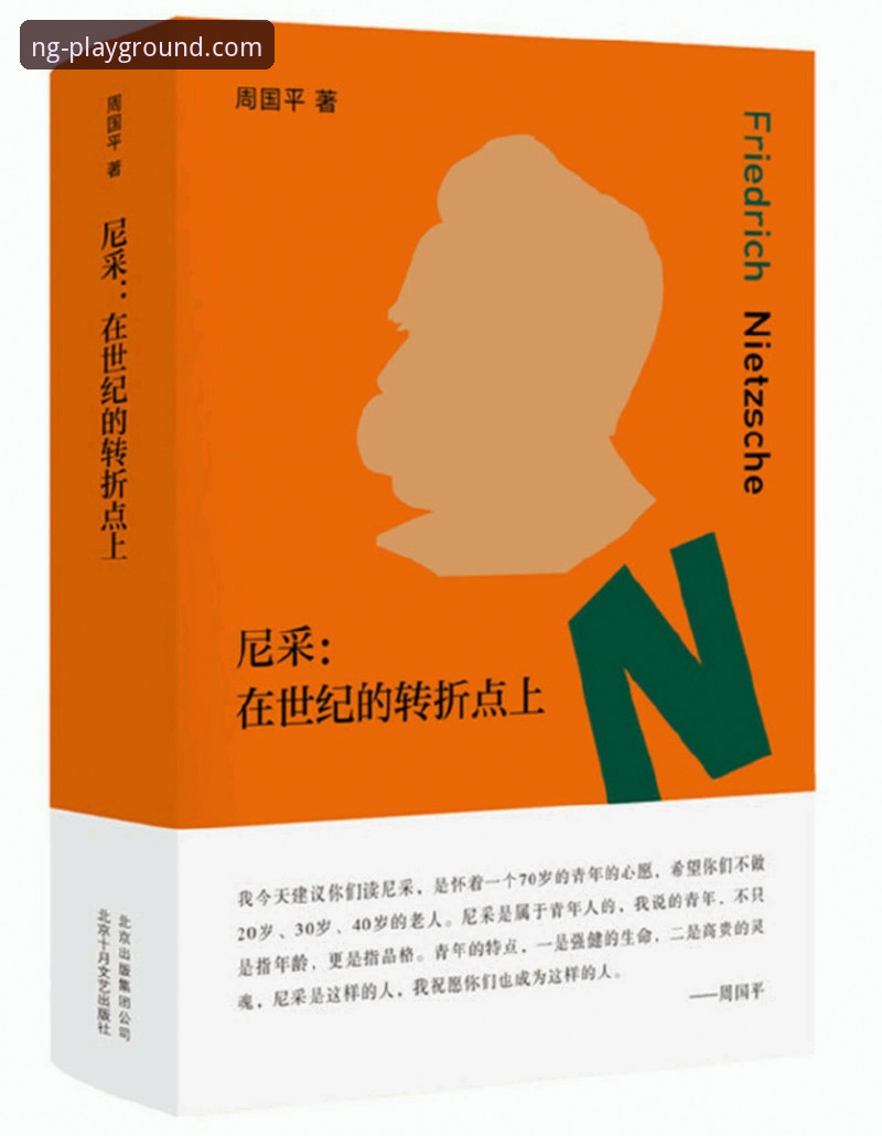 3个关键转折点解析浙江加时逆转宁波：兰道夫33分统治级表现背后的数据密码